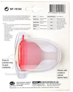 داروخوری پستانکی پمپی کودک فارلین FARLIN