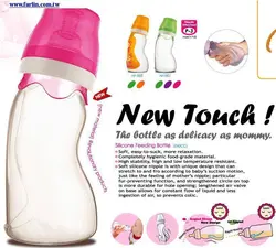 شیشه شیر تمام سیلیکونی خمیده 240میل آنتی کولیک فارلین FARLIN