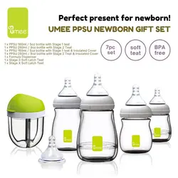 ست آغازین شیشه شیر 7 تکه یومه PPSU