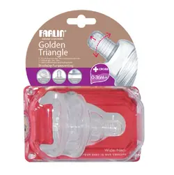 سر شیشه سیلیکونی دهنه پهن 2 عددی فارلین FARLIN