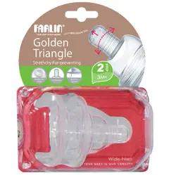 سر شیشه سیلیکونی دهنه پهن 2 عددی فارلین FARLIN