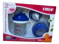 آبمیوه خوری کودک 150 میل 2 کاره نی دار فارلین FARLIN