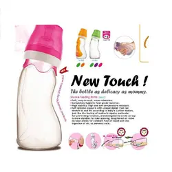 شیشه شیر تمام سیلیکونی دسته دار 240 میل فارلین FARLIN