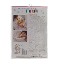 لیف حمام کودک دستکشی فارلین FARLIN
