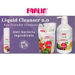 اسپری استریل کننده شیشه شیر 100 میل فارلین FARLIN