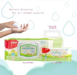 دستمال مرطوب ضد حساسیت 255 عددی فارلین FARLIN