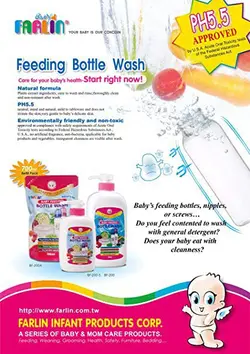 مایع استریل شیشه شیر پاکتی 700 میل فارلین FARLIN