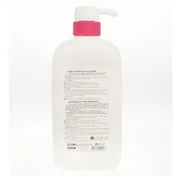 مایع شستشو و استریل شیشه شیر 700 میل فارلین FARLIN