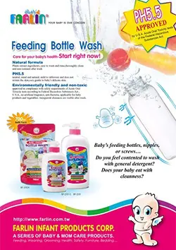 مایع شستشو و استریل شیشه شیر 700 میل فارلین FARLIN