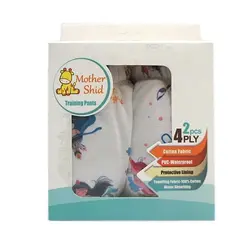 شورت آموزشی کودک دوعددی مادرشید MOTHERSHID