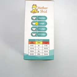 شورت آموزشی کودک دوعددی مادرشید MOTHERSHID