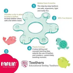 دندانگیر سیلیکونی ماهی 2 عددی فارلین FARLIN