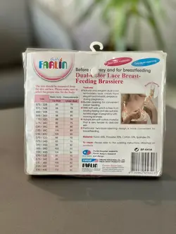 سوتین شیردهی طرح دار 2 لایه حرفه ای فارلین FARLIN