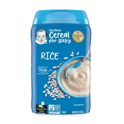 سرلاک برنج گربر Gerber