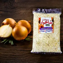 پودر پیاز 10 کیلویی با کیفیت خانگی فاقد هرگونه افزودنی با عطر وطعم واقعی
