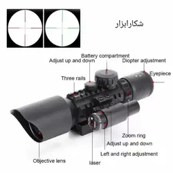 دوربین روی تفنگ ACCURATE M9