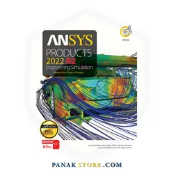 مجموعه نرم افزار انسیس مدل ANSYS PRODUCTS 2022 R2 نشر گردو