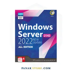 سیستم عامل ویندوز سرور 10 مدل Windows Server 10 21H2 UPDATE 2022 نشر گردو