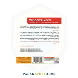 سیستم عامل ویندوز سرور 10 مدل Windows Server 10 21H2 UPDATE 2022 نشر گردو