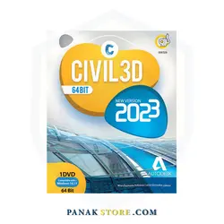 مجموعه نرم افزار سیویل تری دی مدل CIVIL 3D 2023 نشر گردو