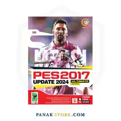 بازی کامپیوتری 2024 PES 2017 season update نشر گردو