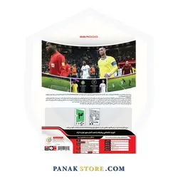 بازی کامپیوتری PES 2021 update 2024 نشر گردو