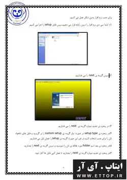 فایل شبیه سازی تقویت کننده ی CASCADE در نرم افزار HSPICE