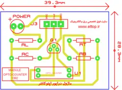 داکیومنت آموزشی طراحی و ساخت ماژول اپتو کانتر