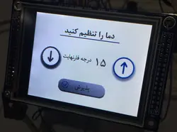 ساخت منوي كاربري پيشرفته مايكروويو توسط ميكروكنترلر آرم ال پي سي ١٧٦٨