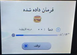 ساخت منوي كاربري پيشرفته مايكروويو توسط ميكروكنترلر آرم ال پي سي ١٧٦٨