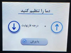 ساخت منوي كاربري پيشرفته مايكروويو توسط ميكروكنترلر آرم ال پي سي ١٧٦٨