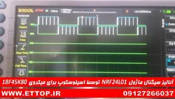 خرید و دانلود هدرفایل راه اندازی ماژول کاربردی NRF24L01 با میکروی PIC 18F45K80