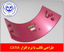 دستگاه مولتی فتوتراپی نیو ایتاپ سخنگو