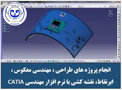 دستگاه مولتی فتوتراپی نیو ایتاپ سخنگو