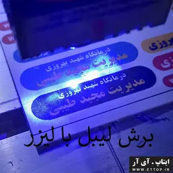 ماژول کنترلر پاور cnc laser