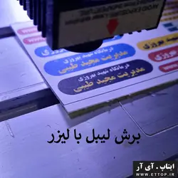 ماژول کنترلر پاور cnc laser