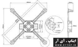 بازوی فریم کوادکوپتر F450