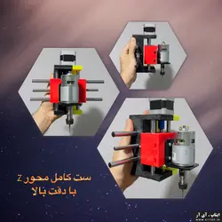 پک آموزشی Mini cnc 1510 مینی سی ان سی + پرداخت اقساطی 12 ماهه  / قابلیت اضافه نمودن لیزر برش و حکاکی / قابلیت کار روی انواع متریال چوب ، سنگ ، پلاستیک ، فلزات نرم ، چرم ، پارچه ، کاغذ / مناسب  جواهرسازی ، کارگاه تولیدی یا خانگی و نمونه سازی محصول