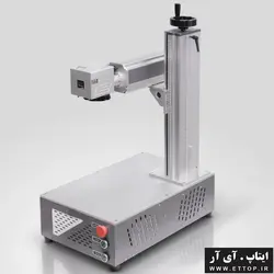 دستگاه لیزر (پرتابل) فایبر مارکینگ 30w/50w وات +  Fiber Laser Marking قابلیت حکاکی و چاپ روی فلزات مس ، روی ، آلومینیوم ، چرم و انواع پلاستیک و برش فلزات نرم طلا و نقره