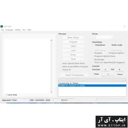 پروگرامر هولتک E-Writer Pro مخصوص میکرو کنترلرهای هولتک 8 بیتی با قابلیت پروگرام کردن آنلاین و آفلاین / کاربرد در صنایع تولیدی لوازم خانگی + تجهیزات پزشکی + اتوماسیون + ابزاردقیق + خودرو