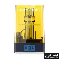 پرینتر سه بعدی ANYCUBIC PHOTON M3 PLUS  رزینی / دارای ابعاد چاپ 19.7 در 12.2 در ارتفاع 24.5 سانتیمتر با صفحه چاپ مونوکروم 9.25 اینچ و حجم پرینت 5.9 لیتر/ تکنولوژی چاپ سه بعدی LCD SLA/ مناسب صنایع جواهر سازی ، دندان سازی ، خودرو سازی ، تجهیزات پزشکی و ...