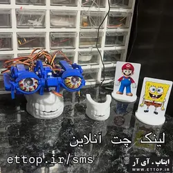 خدمات چاپ سه بعدی FDM & SLA به صورت ساعتی / کیفیت و رزولوشن بالا / تحویل فوری / مشاوره و قیمت مناسب / استفاده از متریال با کیفیت فیلامنت و رزین مرغوب / توسط پیشرفته ترین دستگاه های به روز