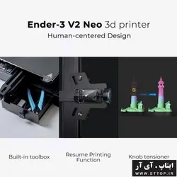 پرینتر سه بعدی CREALITY ENDER 3 V2 NEO / لویلینگ پیشرفته با CR Touch / صفحه ساخت مگنت و قابل خم شدن / اندازه پرینت 	220*220*250mm / مواد مصرفی PLA/PETG/ABS