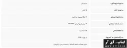 اسیلوسکوپ 100 مگاهرتز ریگول 4 کانال DS-1104Z / سرعت نمونه برداری 1GSa/S / دارای حافظه داخلی 12Mpts / صفحه نمایشگر WVGA رنگی 7 اینچ / قابل اتصال به کامپیوتر با پورت USB و نرم‌افزار UltraScope