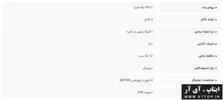 اسیلوسکوپ 100 مگاهرتز لاجیک دار 4 کانال ریگول MSO1104Z / سرعت نمونه برداری 1GSa/S / مجهز به لاجیک آنالایزر 16 کانال / دارای فانکشن FFT و فیلتر دیجیتال جهت پیاده کردن بالا گذز،پایین گذر و میان گذر / قابل اتصال به کامپیوتر با پورت USB و نرم‌افزار UltraScope