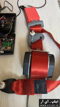 پروژه کمربند هوشمند