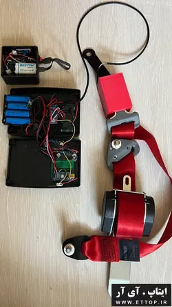 پروژه کمربند هوشمند