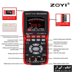 اسیلوسکوپ و مولتی متر زویی ZOYI مدل ZT-702S / پهنای باند کاری اسیلوسکوپ تا 10MHZ سرعت نمونه برداری اسیلسکوپ 48MSa/sec درگاه شارژ و ارتباط با کامپیوتر TYPE C یک کانال ورودی اسیلوسکوپ نمایشگر رنگی 2.8 اینچی IPS