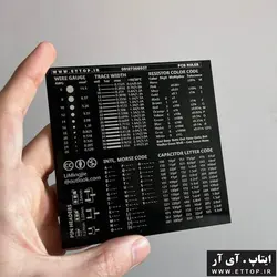 خط کش PCB کاملترین خط کش اطلاعات قطعات الکترونیک و SMD و DIP جهت طراحی آسان مدارات الکترونیک / جنس پلکسی / ضد آب / دو طرفه / اطلاعات پکیج قطعات انواع آیسی مقاومت دیود رگولاتور