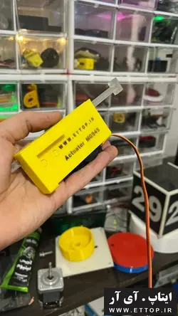 اکچویتور خطی قدرتمند سروو موتور MG945 اهرم خطی linear actuator /  مبدل حرکت دورانی سروو موتور به حرکت خطی با دقت و نیروی بالا 12 کیلوگرم بر سانتی متر /  360 درجه / طول حرکت 12 سانتی متر ( بازوی خطی سروو موتور )